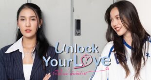 Unlock Your Love 2024